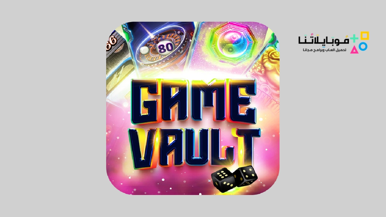 Game Vault 999