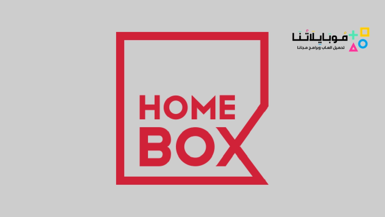 Home Box Online