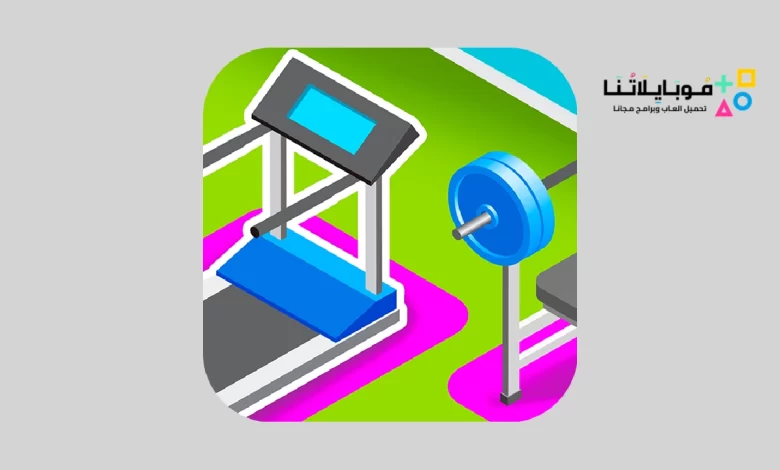 تحميل لعبة My Gym: Fitness Studio Manager مهكرة 2023 للاندرويد والايفون اخر اصدار مجانا