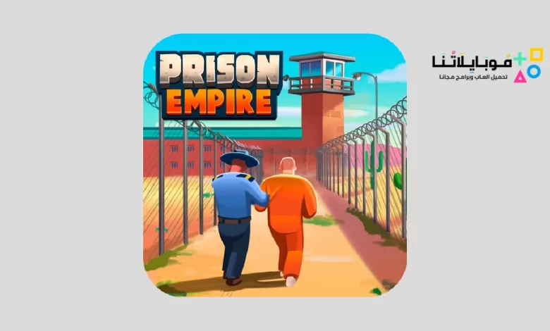 تحميل لعبة Prison Empire Tycoon مهكرة 2023 للاندرويد والايفون اخر اصدار مجانا