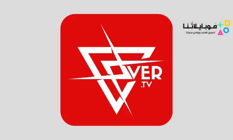 تحميل تطبيق Xover Tv لمشاهدة القنوات والمباريات المشفرة 2023 للاندرويد مجانا