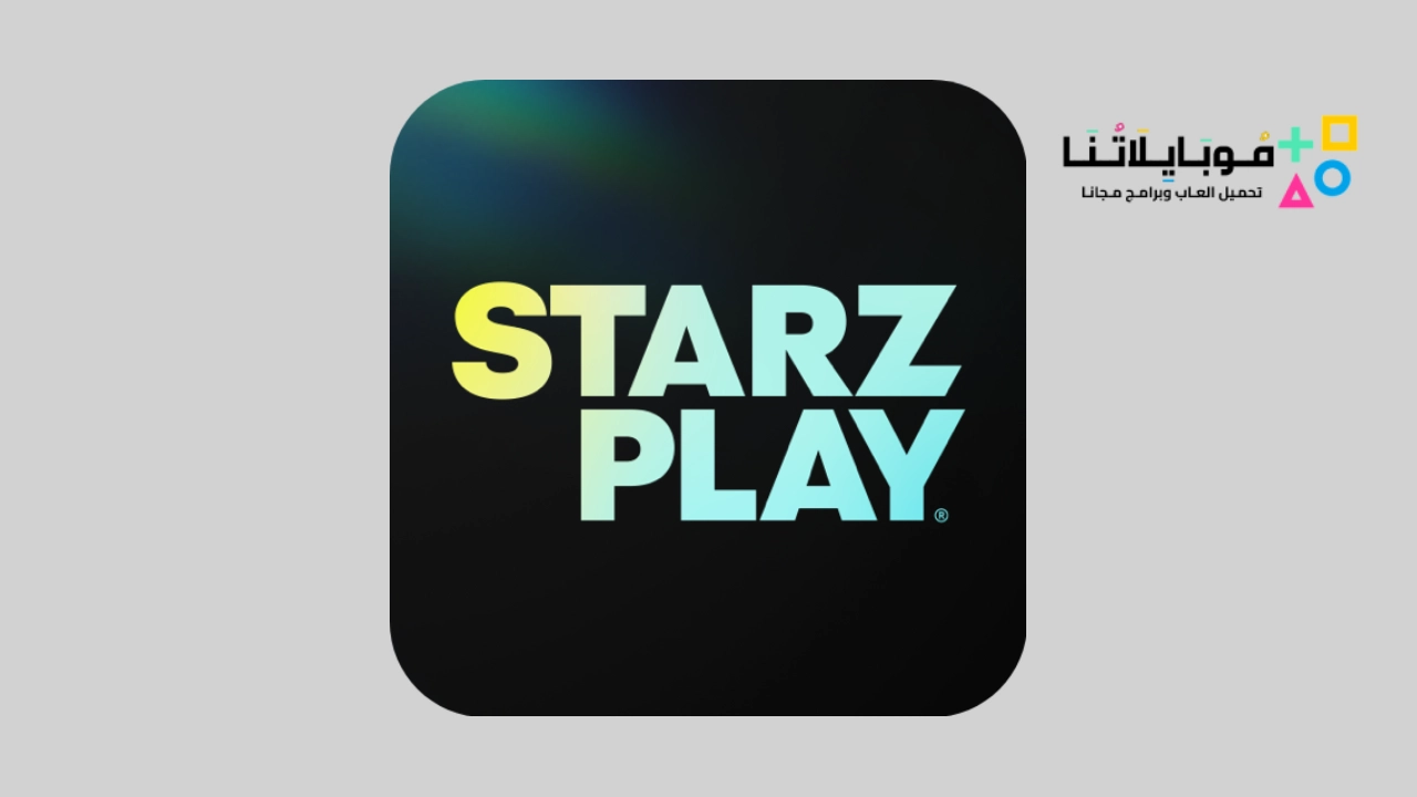 تحميل تطبيق ستارز بلاي Starzplay