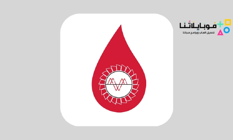 تحميل تطبيق خدمات الكهرباء والماء البحرين 2024 للاندرويد والايفون اخر اصدار مجانا