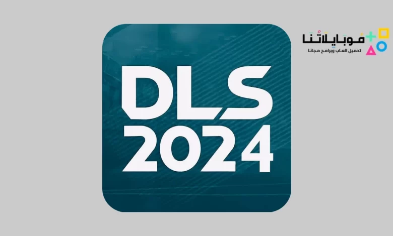 تحميل لعبة دريم ليج Dream League Soccer 2024 تنزيل DlS 24 للاندرويد والايفون اخر اصدار مجانا