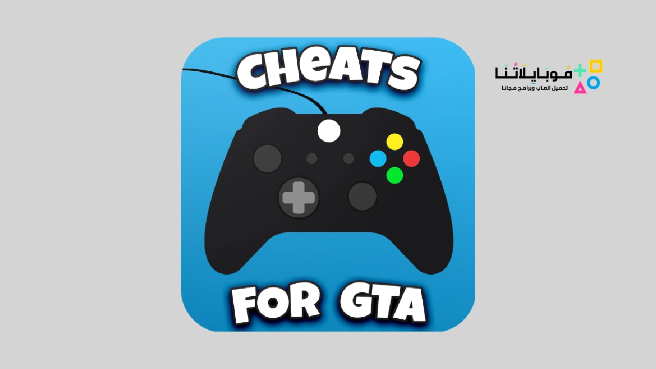 GTA All Cheats