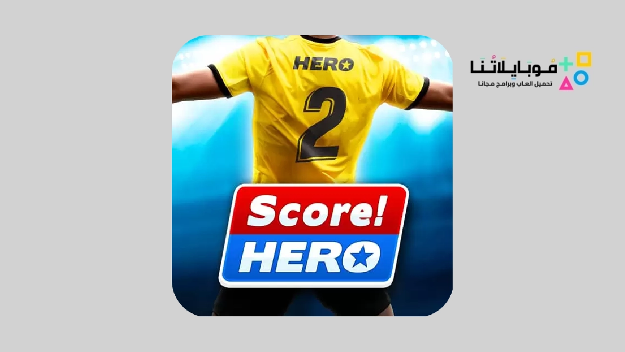 Score Hero 2 Apk