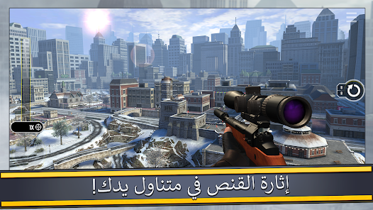 تحميل لعبة قناص المدينة Pure Sniper مهكرة 2023 للاندرويد والايفون احدث اصدار مجانا