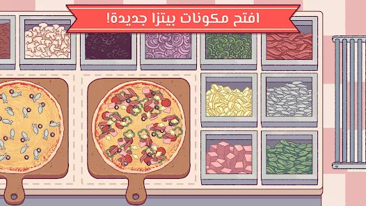 تحميل لعبة بيتزا جيدة بيتزا رائعة Good Pizza, Great Pizza مهكرة 2024 للاندرويد اخر اصدار مجانا