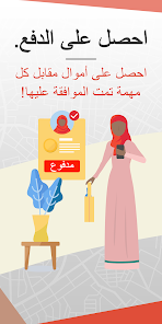 شرح الربح من تطبيق Premise بالعربي لربح 20 دولار يوميا ورابط التحميل