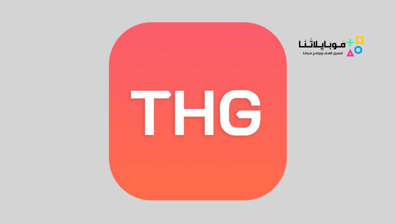 تحميل تطبيق Thg لربح المال