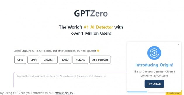 موقع GPT Zero