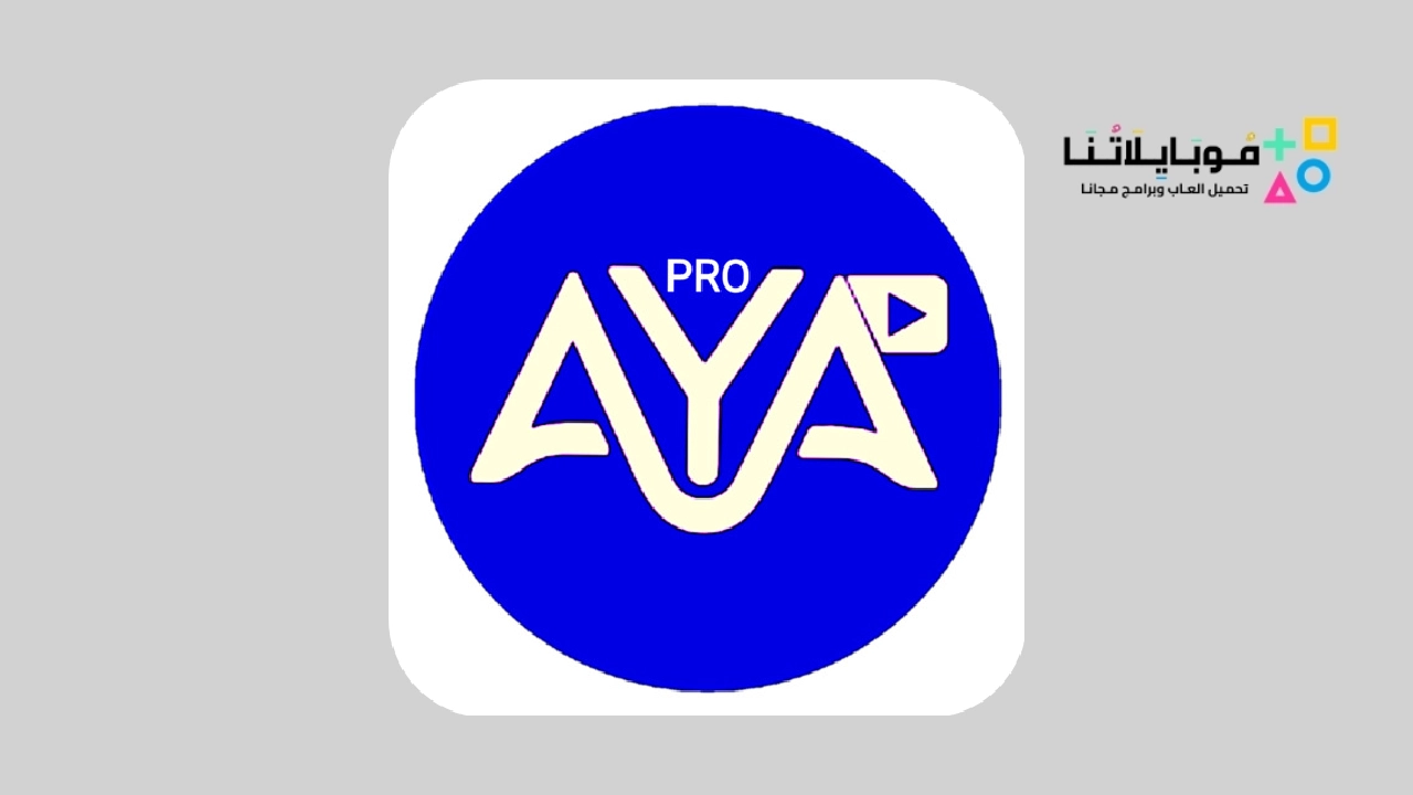 Aya Tv Player Pro