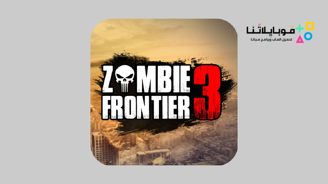 Zombie Frontier 3 Apk