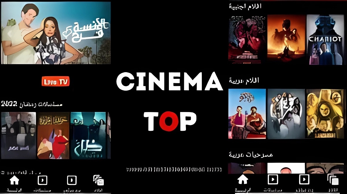 موقع توب سينما Top Cinema